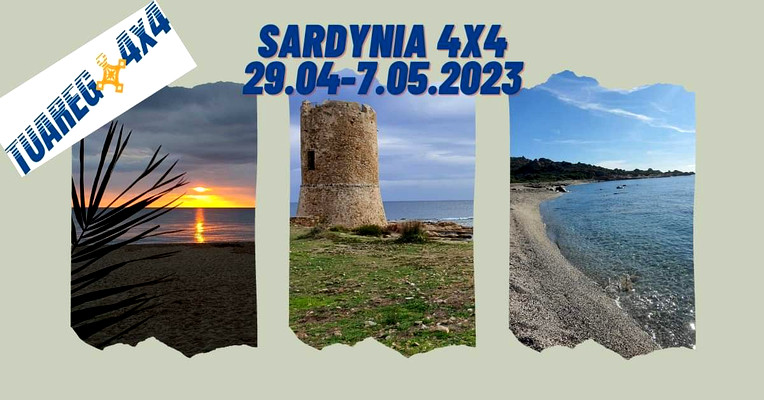 SARDYNIA 4x4